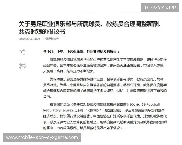 足坛反腐倡议启动:经纪人行为成监管重点 足坛反腐倡议启动:经纪人行为成监管重点