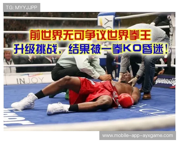 世界拳王遭爆冷 KO，全场震惊