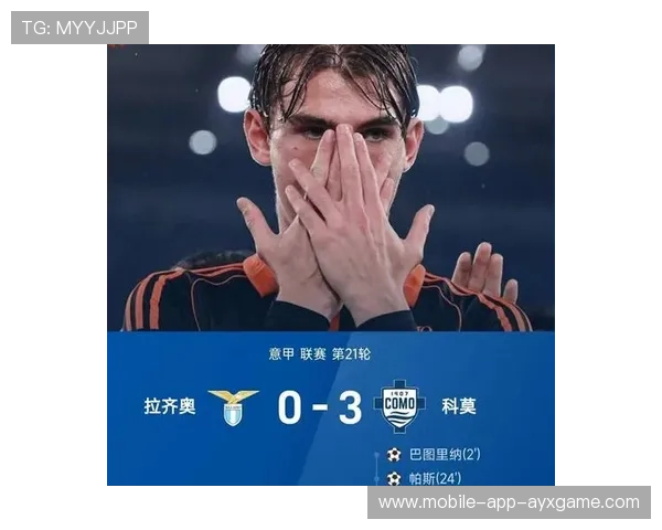 费尔南德斯加盟传闻点燃拉齐奥球迷期待